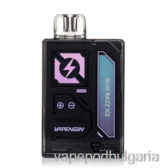 Vape Bulgaria Vapengin Pluto 7500 за еднократна употреба Blue Razz Ice